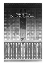 Load image into Gallery viewer, AGAW-ANINO Ikalawang Bahagi: Tagapagtala ng Tumatakas na Gunita