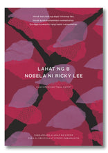 Load image into Gallery viewer, Lahat ng B ni Ricky Lee