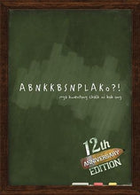 Load image into Gallery viewer, ABNKKBSNPLAKo?! ni Bob Ong 12th Anniversary Edition