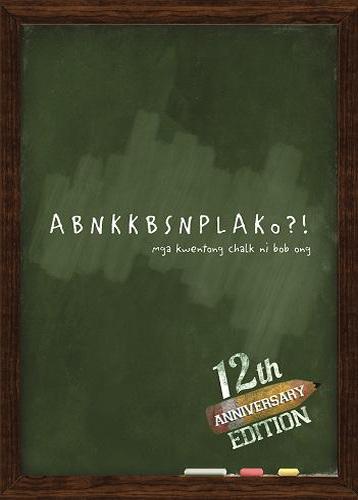 ABNKKBSNPLAKo?! ni Bob Ong 12th Anniversary Edition